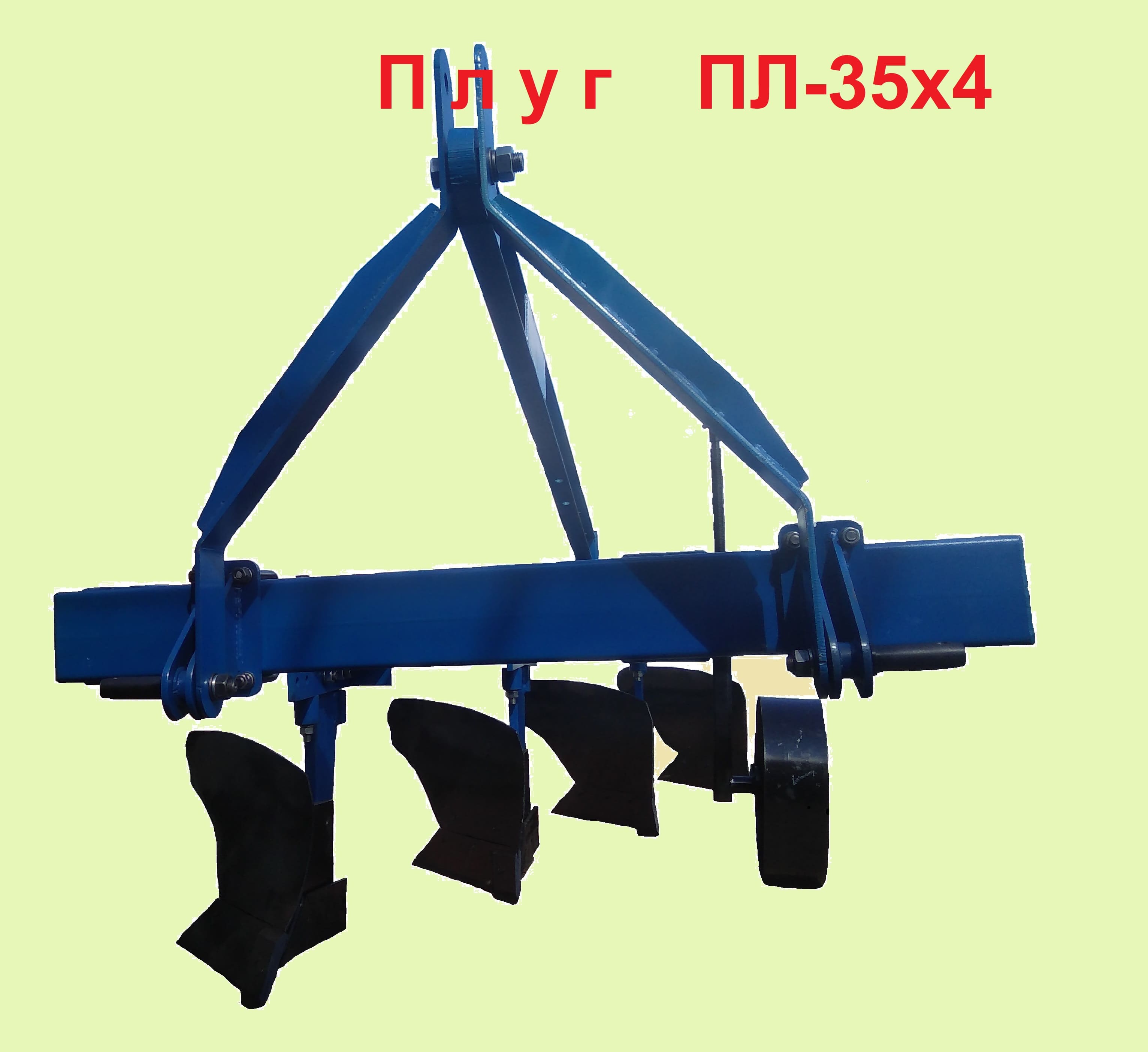 Плуг ПЛ-35x4