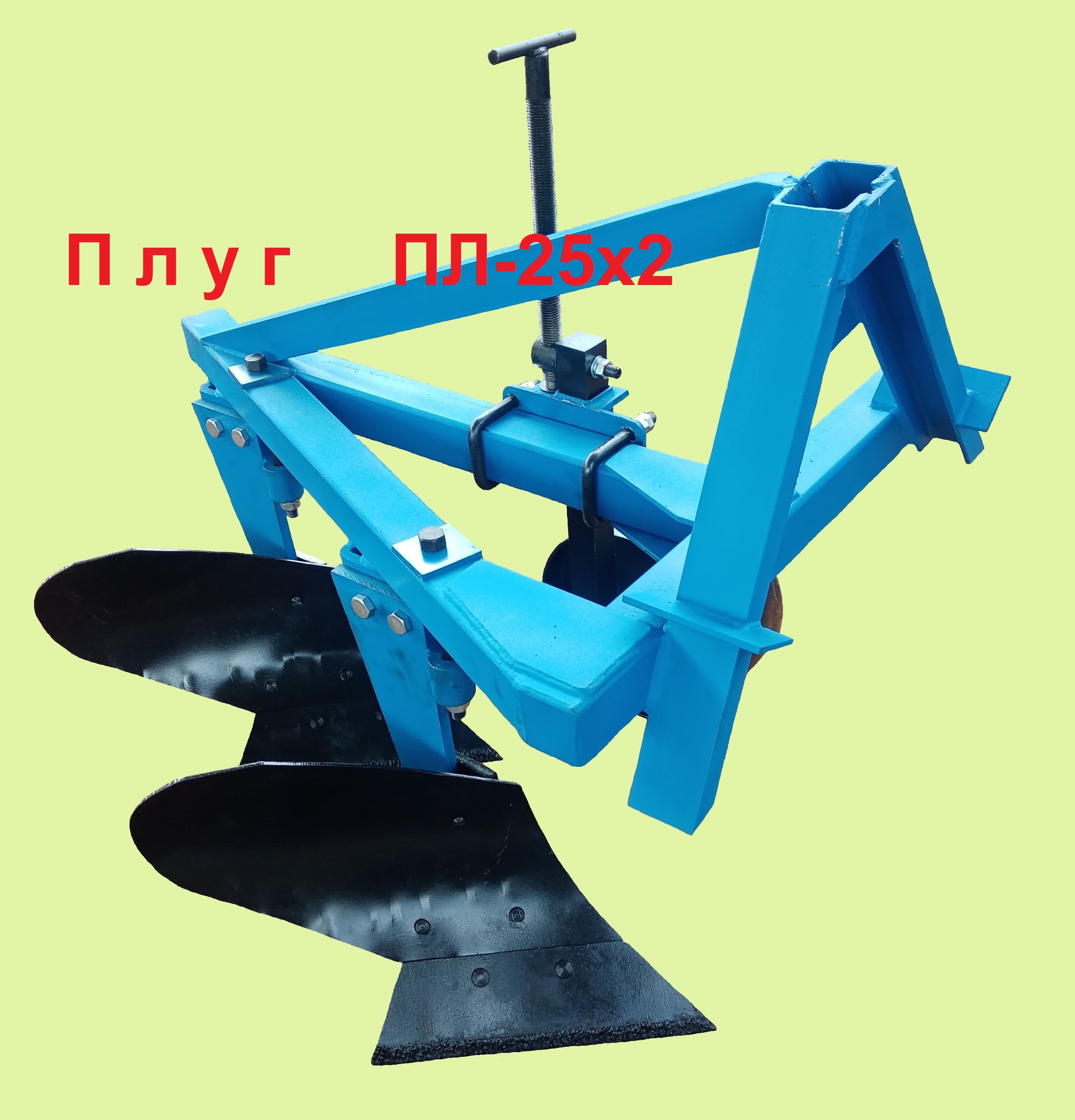 Плуг ПЛ-25x2