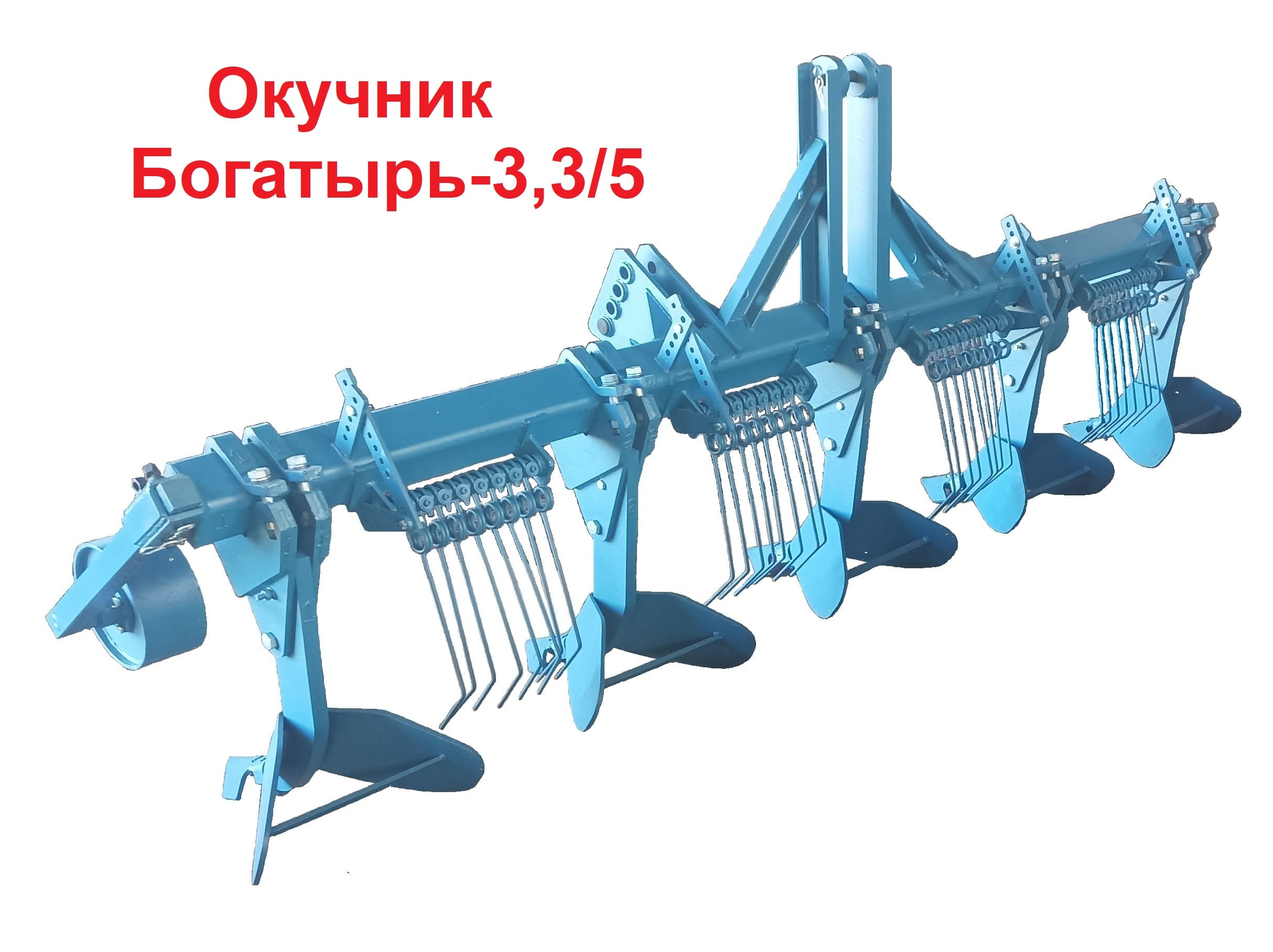 Фото плуга 3