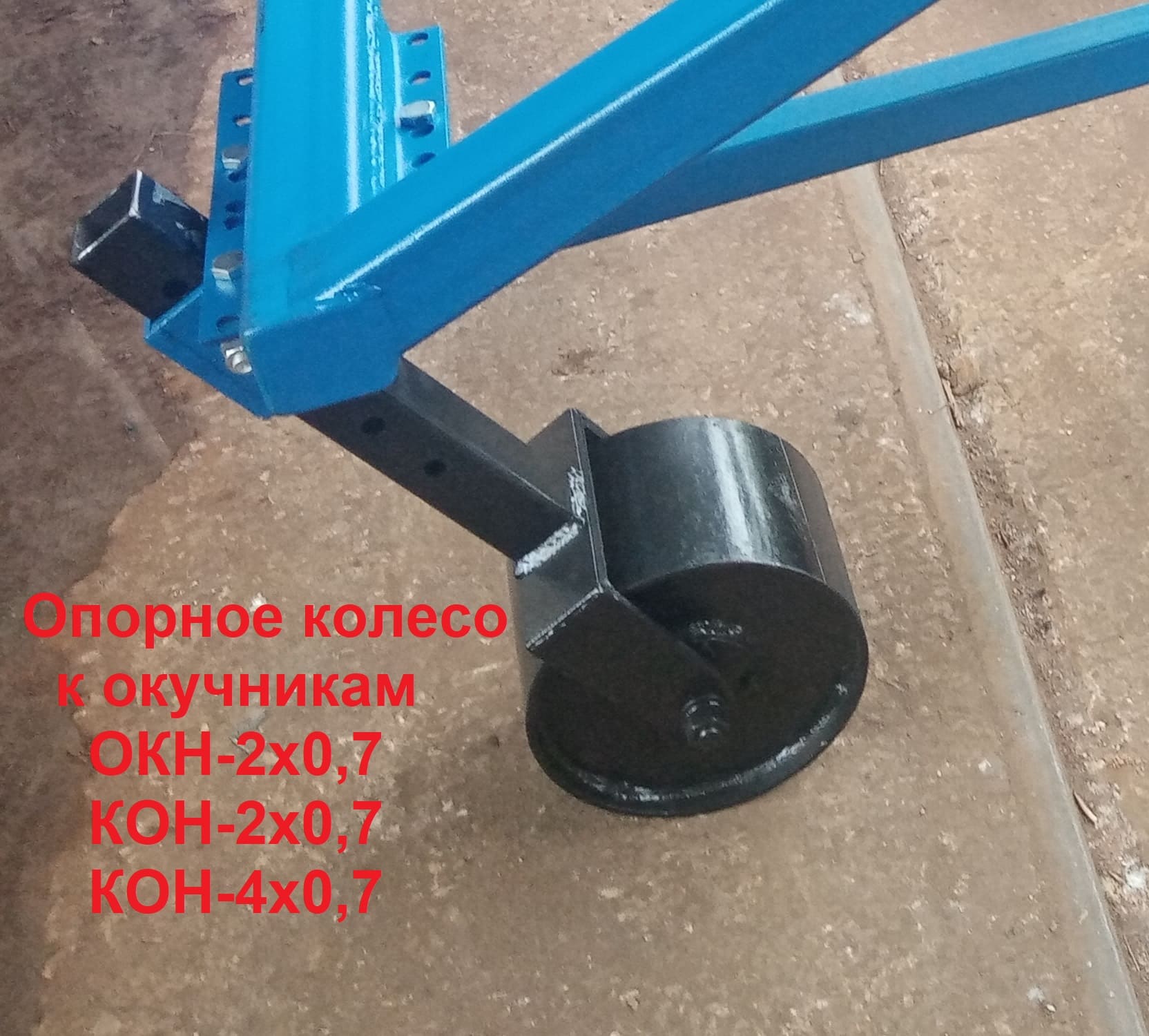 Фото плуга 3