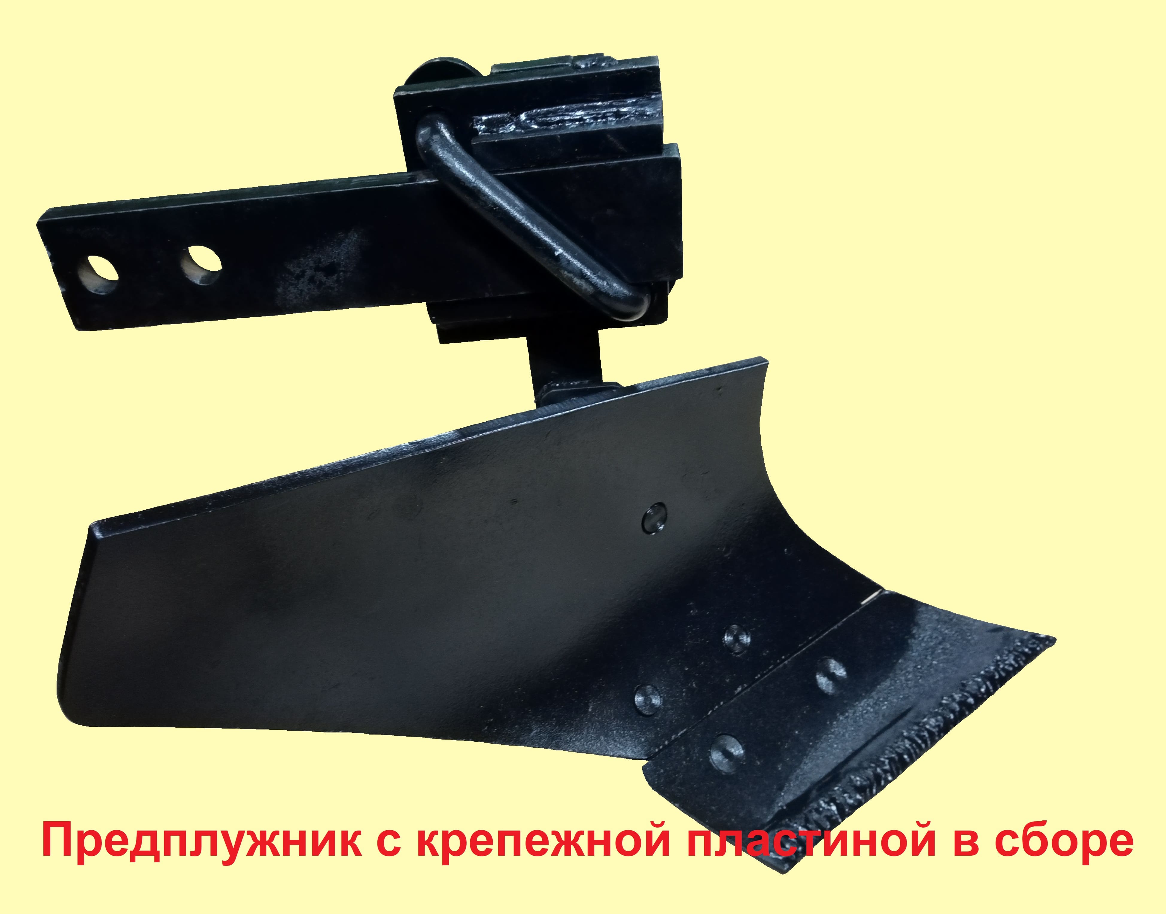 Плуг ПЛ-20x1