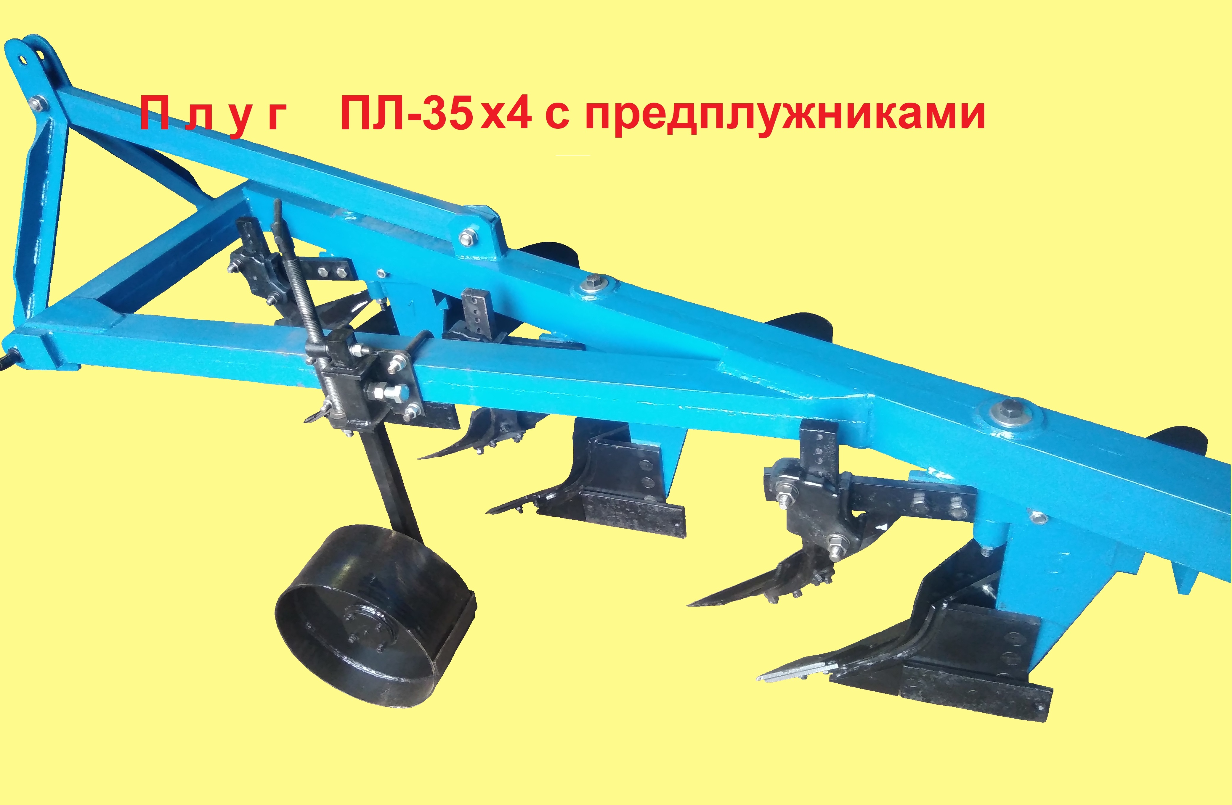 Фото плуга 3
