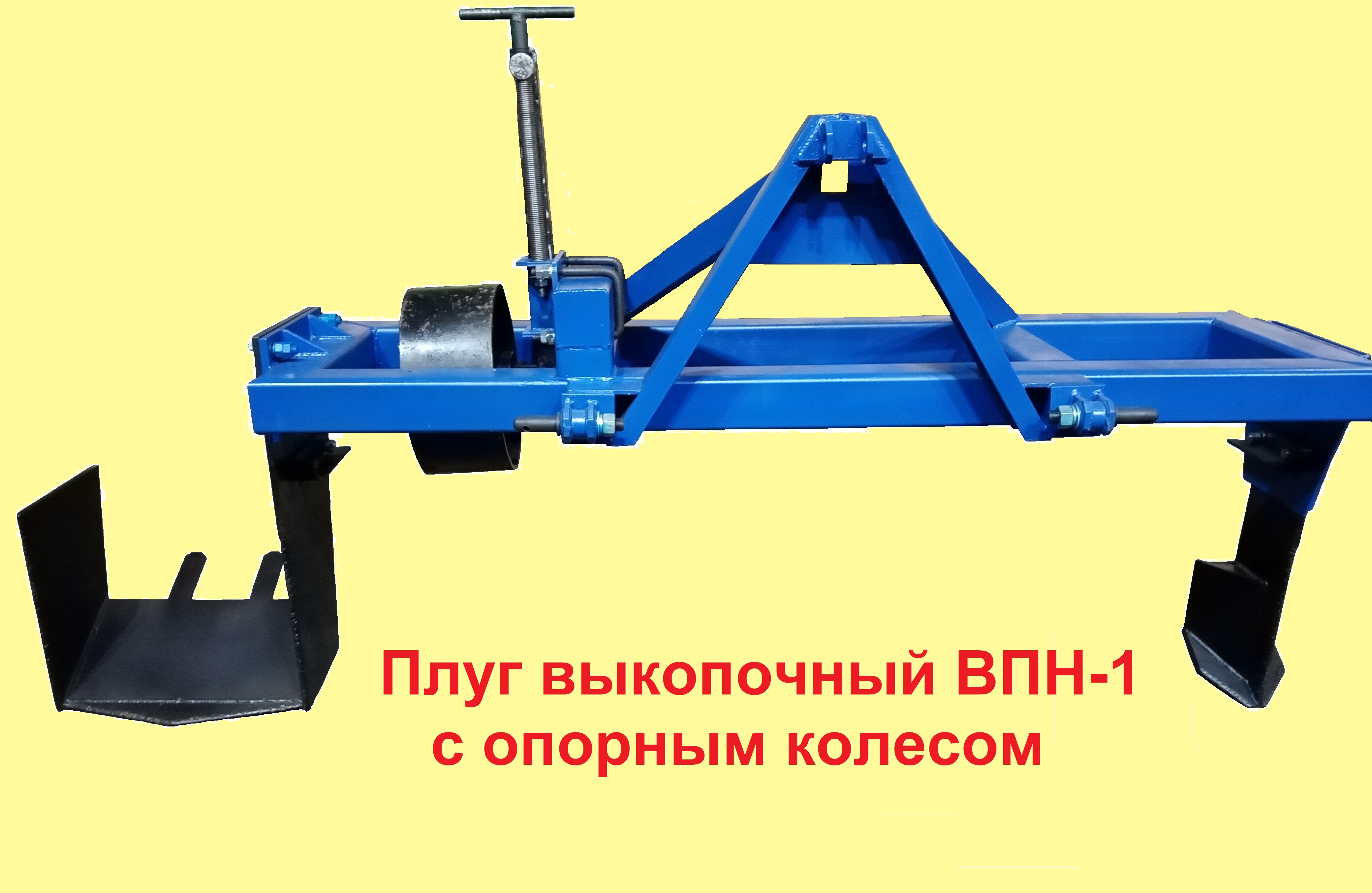 Фото плуга 3