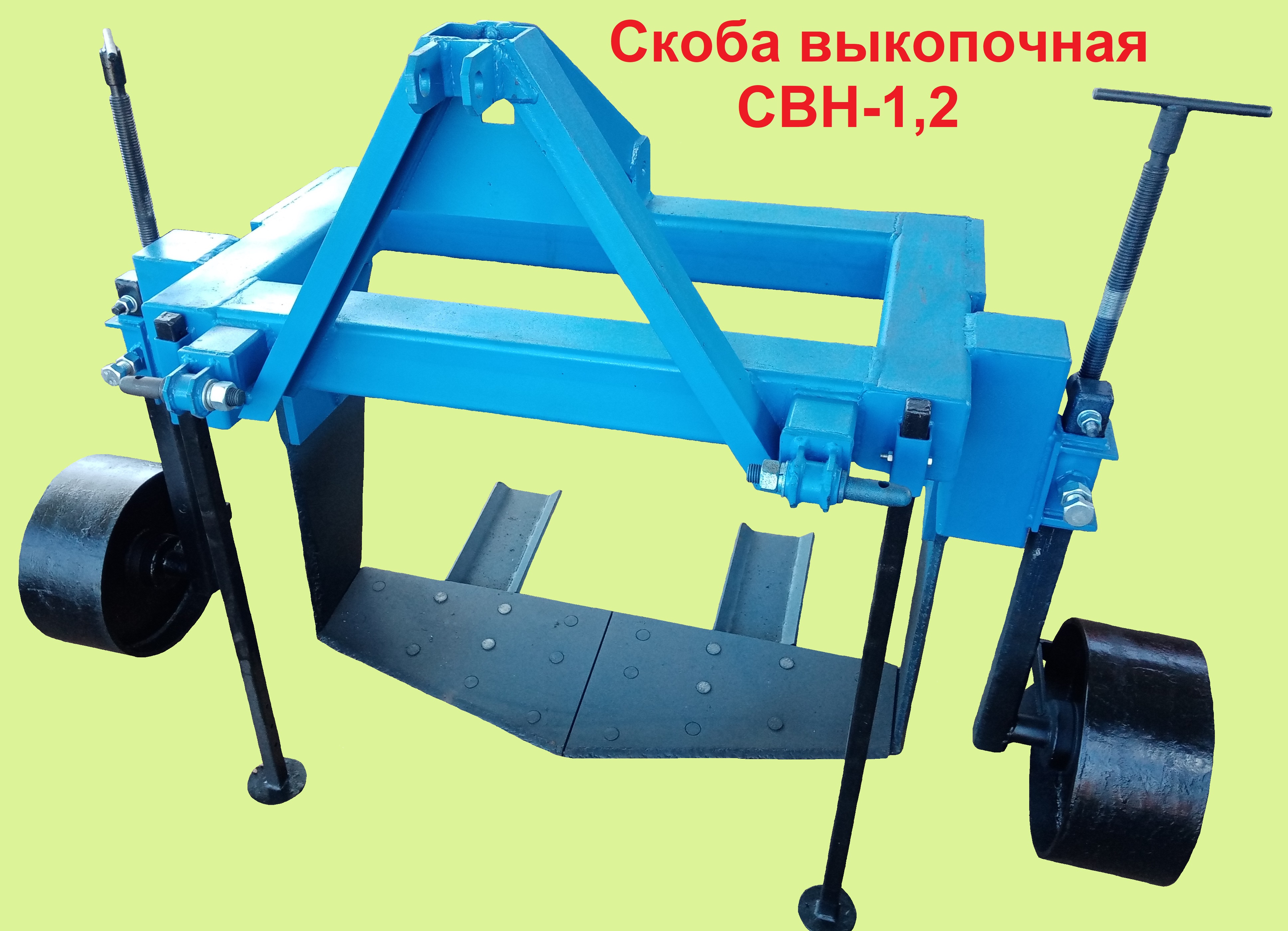 Фото плуга 2